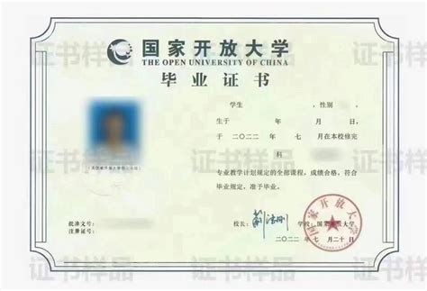 【海德教育】邯郸国家开放大学报名到毕业流程 - 知乎