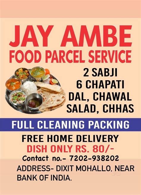 Geeta Tifin Service in Kailash Road,Valsad - Best Tiffin Services near ...