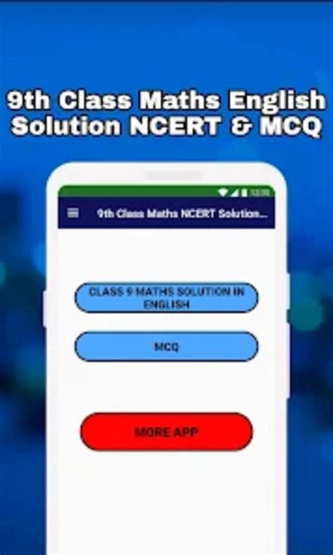 Math Solution Class 9 的图像结果