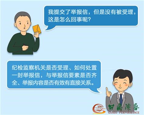 员工举报公司违规被开除：内部举报人制度及其保护，咋样才能落地__凤凰网