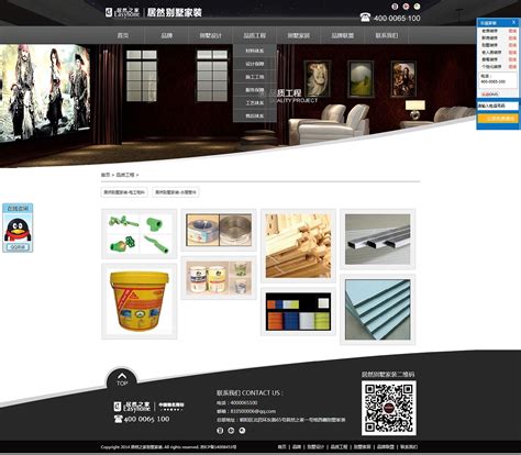 别墅设计网站模板设计图__中文模板_ web界面设计_设计图库_昵图网nipic.com