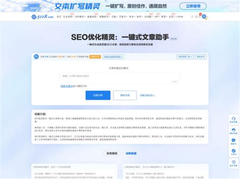 杭州企业官网SEO优化流程有哪些？ - 知乎