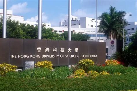 香港大学教育学全奖博士offer申请经验分享 - 知乎