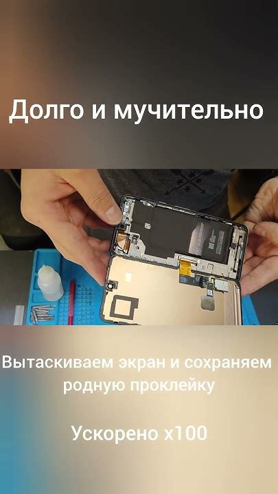 Pixel 8 - полоса удачи на экране. Есть решение!#pixel8 - YouTube