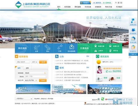 上海网站建设公司如何提供优质服务 - 建站观点 - 易网