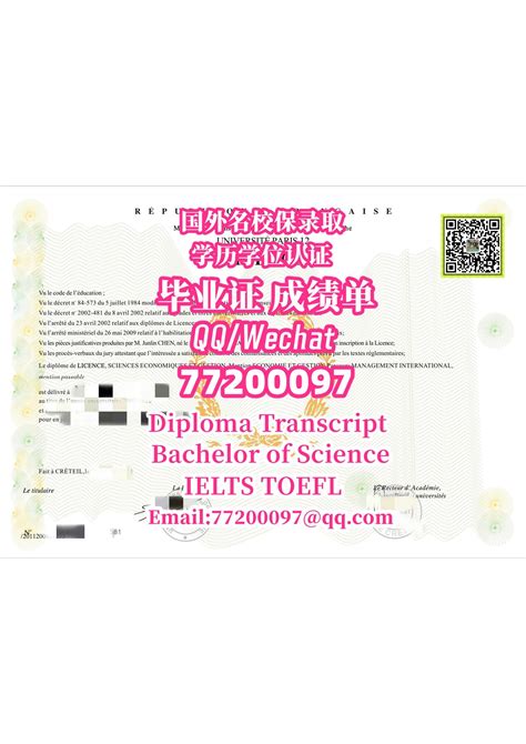 国外证书图片素材免费下载(图片编号:6098240)-六图网