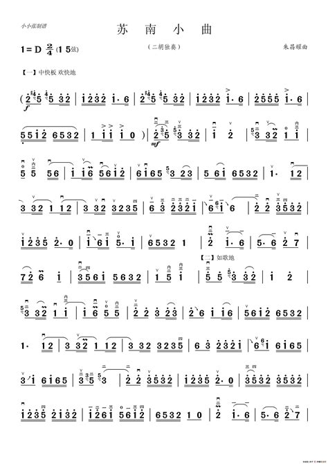 二胡基础练习300首 “52弦”中把与换把练习_二胡教程_器乐之家