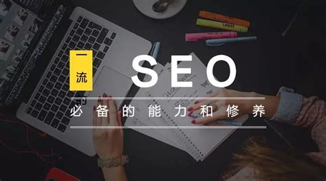 网页设计中利于SEO优化的4个设计技巧_北京分形科技有限公司