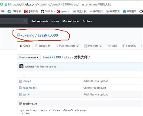 Yunhan Grill Master: Stress Testing RK3399 CPU & Mali T860 GPU on Leez ...