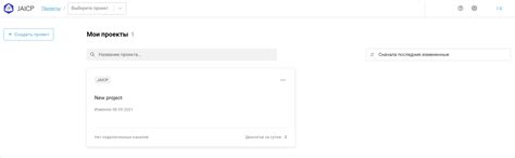 Создание бота | Документация Conversational Cloud