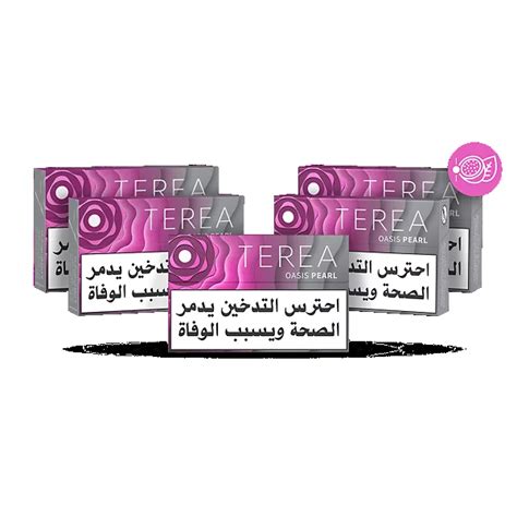Buy TEREA - IQOS ILUMA sticks | IQOS Egypt