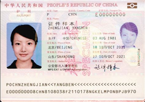持澳门特区护照去日本是不是免签证的？