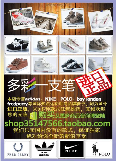 淘宝鞋子店铺首页简洁风格设计|网页|电商|Anne_ - 原创作品 - 站酷 (ZCOOL)