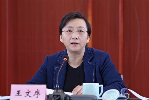 2021年浙江省社会救助联席会议在杭州召开