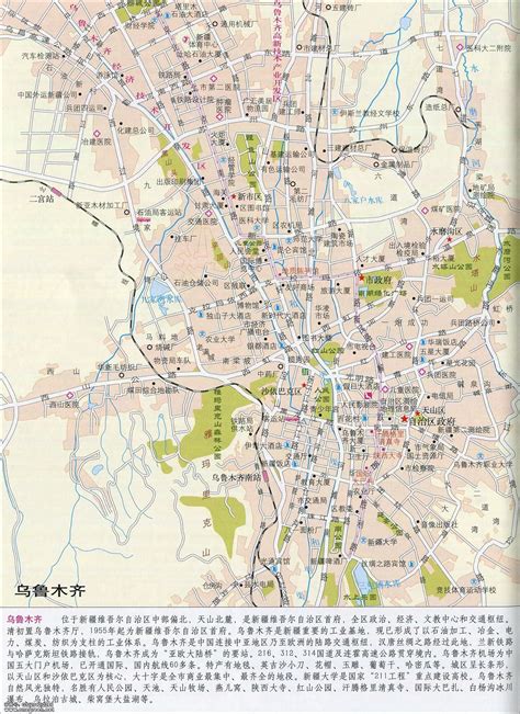 乌鲁木齐地图 - 乌鲁木齐市地图 - 地理教师网