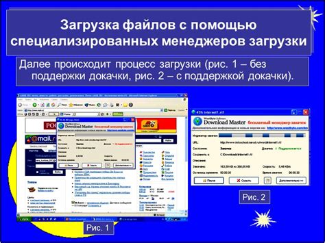 Презентация "Файловые архивы" (10 класс) по информатике – скачать проект