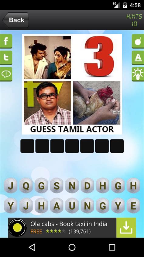 Image result for Game App Connection