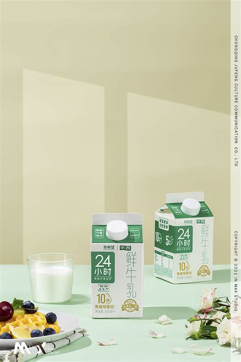 新希望 牛奶 黄金24小时鲜牛乳丨重庆产品美食静物摄影_摄影师MAX-站酷ZCOOL