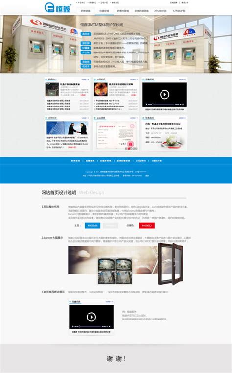 几张学校网站的网页设计_jay3005-站酷ZCOOL