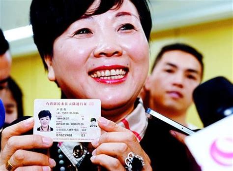 台不满大陆启用卡式台胞证 称矮化“台湾主权”|台胞证|台胞证免签|卡式台胞证_新浪新闻