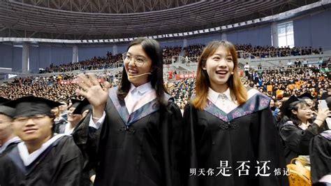 2019年青岛大学毕业典礼快闪_腾讯视频
