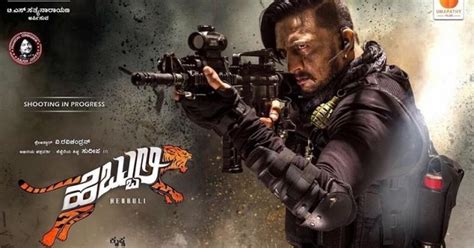 Hebbuli movie review: Live audience response - IBTimes India