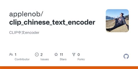 Image result for Clip Text Encoder