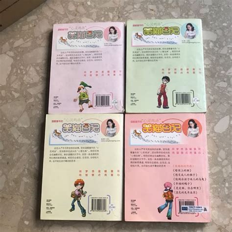 Chinese story books (Xiao Mao Ri Ji) 笑猫日记, Hobbies & Toys, Books ...