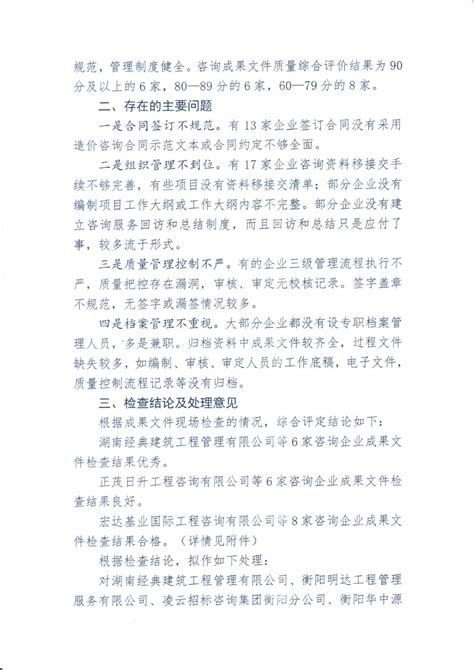 衡阳会计学校哪里好|衡阳市中南科技财经管理学校会计事务专业|衡阳中专学校