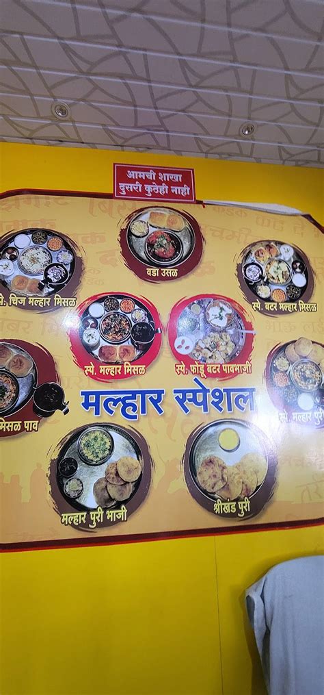 Menu at Malhar Misal Alibag, Alibag