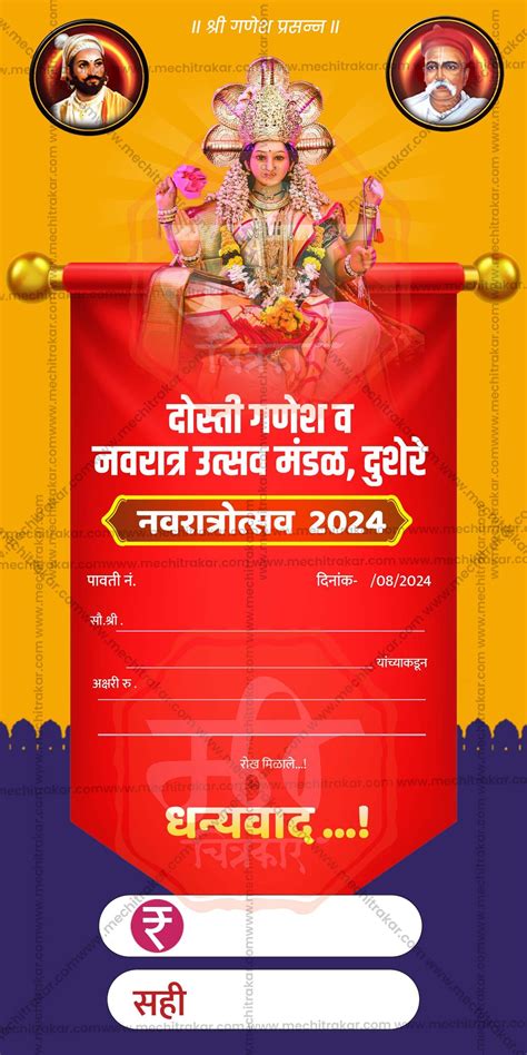 Navratri Utsav Pavati Book Designs - High-Quality Editable PSD Files ...