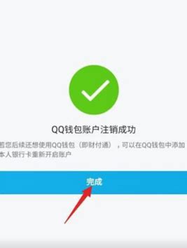 QQ实名认证怎么修改（实名注册信息修改教程） | 说明书网