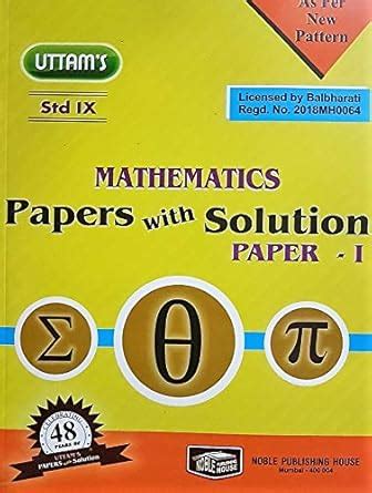 Uttam Mathematics Papers with Solution - Paper 1 - Class 9th : Uttam ...