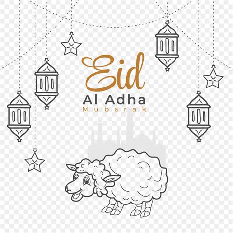 Eid Al Adha Mubarak Ilustración Png PNG , Eid Al Adha, Eid Adha, Eid Al ...