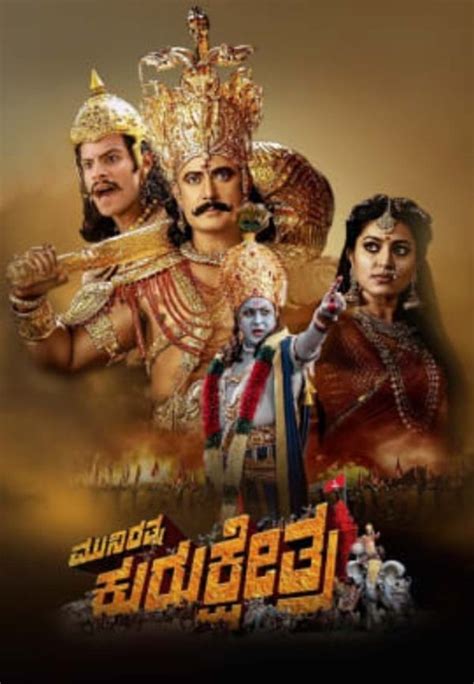 Kurukshetra Movie (2019) | Release Date, Cast, Trailer, Songs ...