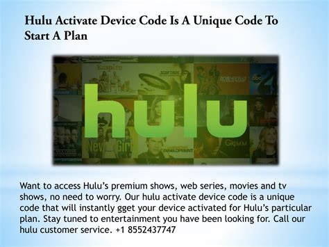 Image result for Hulu Code Setup