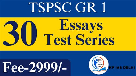 KPIAS Online Examination Platform