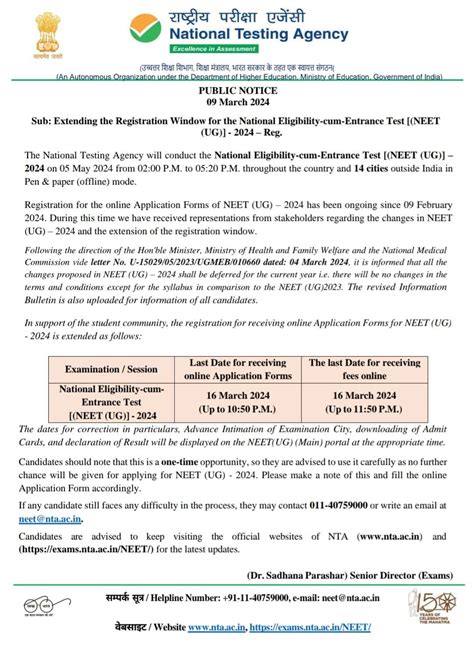 NEET UG Application Form 2024 Last Date Extended: Check revised dates ...