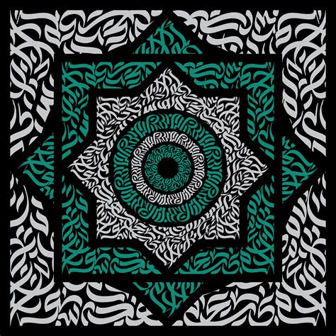 Image result for Arabic Script Calligraphy