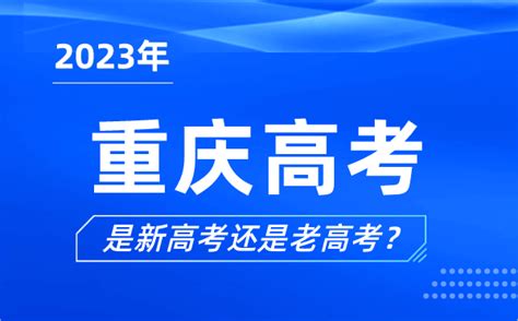 文理分科如何选择文理_360新知