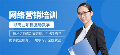 北京seo培训-地址-电话-北京IT培训