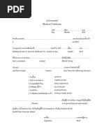 Image result for Encoder/Decoder Model Lstm Diagram