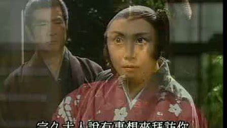 利家与松(2002年小林武、铃木圭等执导电视剧)_搜狗百科