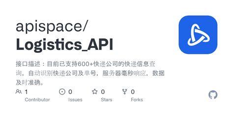 Image result for API Data Flow Logistics