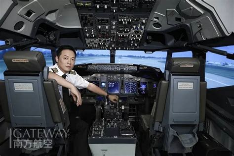 A32M-Profile of Airbus Company-China Southern Airlines Co. Ltd csair.com