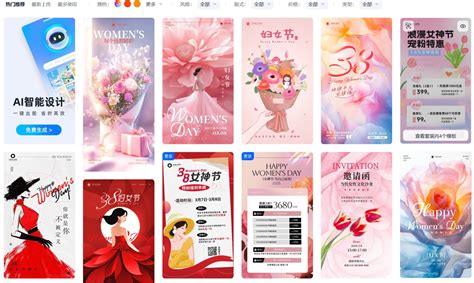 Ai 在线 的图像结果