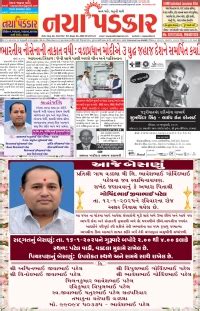 Naya Padkar - Photo Gallery