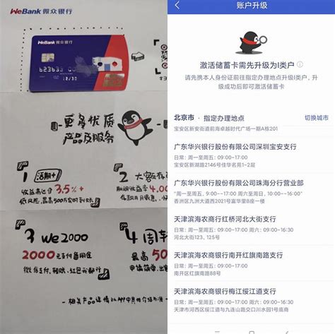 台湾常用银行卡「台湾银行卡号」 - 佳达财讯
