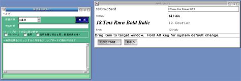 Image result for Java Japanese
