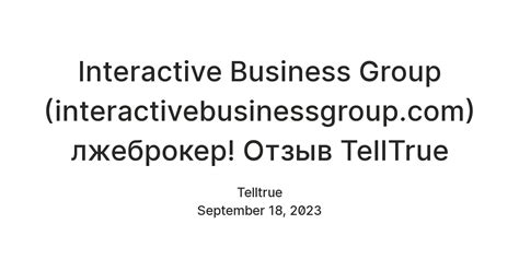 Interactive Business Group (interactivebusinessgroup.com) лжеброкер ...